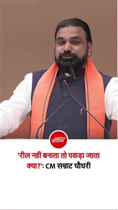 जमुई कांड के बाद ये क्&zwj;या बोल गए CM सम्राट चौधरी!
