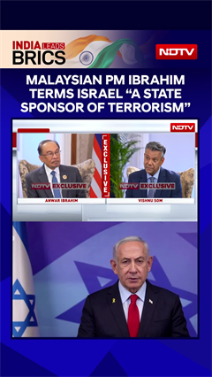 Anwar Ibrahim Terms Israel As "State Sponsor Of Terrorism": What About Pakistan?