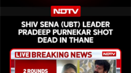 Shiv Sena (UBT) Leader Pradeep Purnekar Assaulted, Shot Dead In Maharashtra's Thane