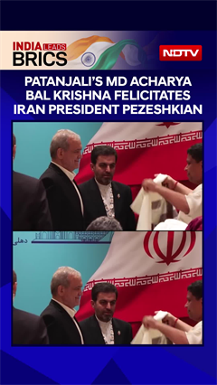 Iran President Pezeshkian Felicitated By Patanjali's MD Acharya Bal Krishna Ahead Of BRICS Summit