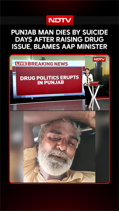 Punjab News | Man Dies By Suicide Days After Raising Drug Issue, Blames AAP Minister Cheema