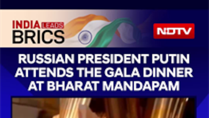 BRICS Summit 2026 | Putin Attends BRICS Gala Dinner At Bharat Mandapam In New Delhi