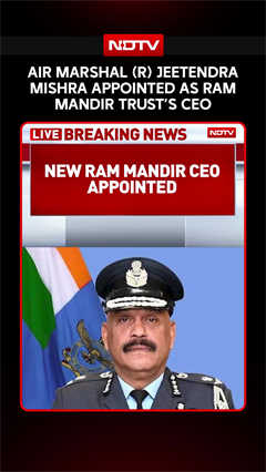 Air Marshal (R) Jeetendra Mishra To Be Ayodhya Ram Temple's New CEO