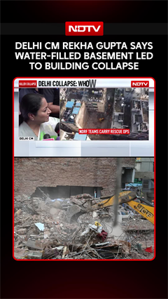 Delhi Building Collapse News | Delhi CM Rekha Gupta Says Water-Filled Basement Led To The Collapse