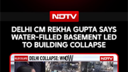 Delhi Building Collapse News | Delhi CM Rekha Gupta Says Water-Filled Basement Led To The Collapse