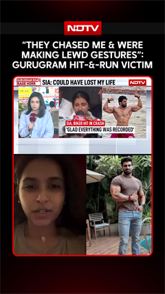 Gurugram Hit-&-Run Victim Sia Reveals Ordeal: &ldquo;They Chased Me & Were Making Lewd Gestures&rdquo;