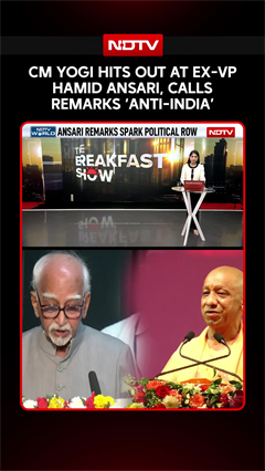 Video: CM Yogi Slams Hamid Ansari's Remarks Over Hindu Right-Wing Communalism Remark, Calls It 'Anti-India'