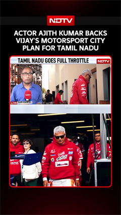 Actor Ajith Kumar Backs Vijay's Motorsport City Plan For Tamil Nadu