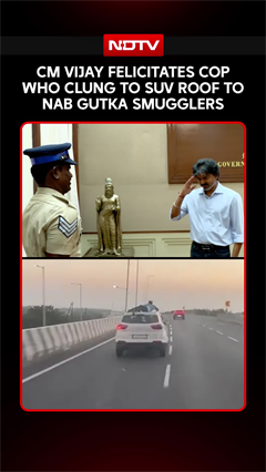 CM Vijay Felicitates Cop Who Clung To SUV Roof To Catch Gutka Smugglers