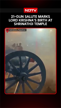 21-Gun Salute Marks Lord Krishna&rsquo;s Birth At Shrinathji Temple In Nathdwara