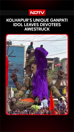 Kolhapur&rsquo;s Unique Ganpati Idol Blends Creativity And Devotion