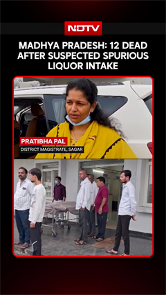 Madhya Pradesh Sagar Liquor Tragedy: 12 Dead After Suspected Spurious Liquor Consumption