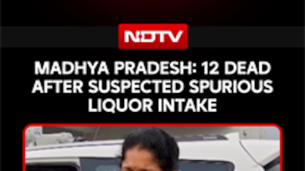 Madhya Pradesh Sagar Liquor Tragedy: 12 Dead After Suspected Spurious Liquor Consumption