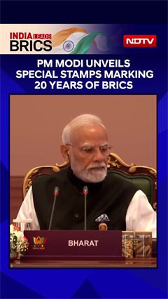 PM Modi Unveils Special Stamps Marking 20 Years Of BRICS