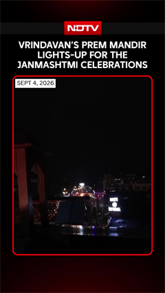 Prem Mandir In Vrindavan Illuminated In Stunning Lights On Janmashtami