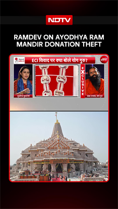 Ramdev On Ayodhya Ram Mandir Donation Theft