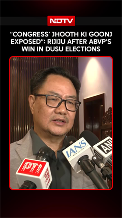 Kiren Rijiju Hails ABVP&rsquo;s Win In DUSU Polls, Says Congress' &ldquo;Jhooth Ki Goonj&rdquo; Exposed
