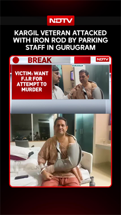 Gurugram News | Kargil Veteran Attacked With Iron Rod By Parking Staff In Gurugram