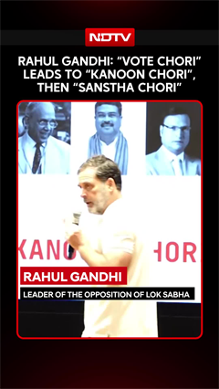 Rahul Gandhi: &ldquo;Vote Chori&rdquo; Leads To &ldquo;Kanoon Chori&rdquo;, Then &ldquo;Sanstha Chori&rdquo;