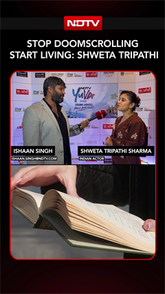 Actor Shweta Tripathi's Advice To Break Free From The Doomscrolling Cycle