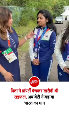 Asian Games: विदर्शा ने 10m एयर राइफल में जीता सिल्वर मेडल