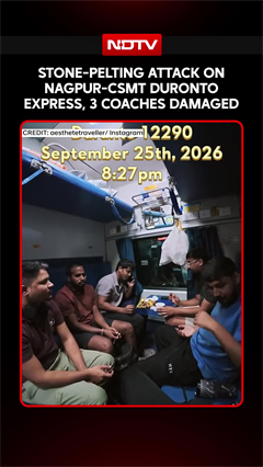 Maharashtra News | Stone-Pelting Attack On Nagpur-CSMT Duronto Express, 3 Coaches Damaged