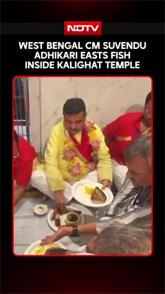 Bengal CM Suvendu Adhikari Eats Fish Inside The Kalighat Temple Amidst The Veg Vs Non-Veg Row