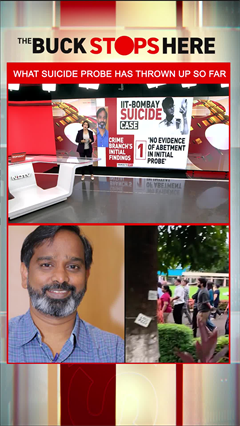 What Suicide Probe Has Thrown Up So Far | The Buck Stops Here