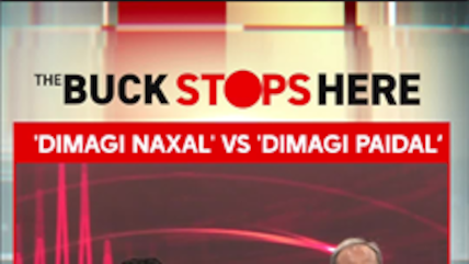 'Dimagi Naxal' Vs 'Dimagi Paidal' | People's Sansad At The Buck Stops Here