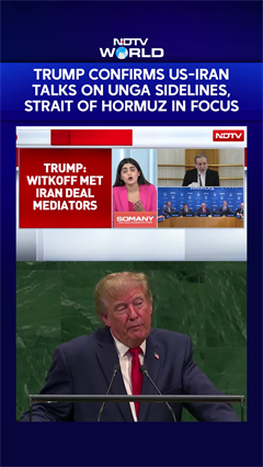 Trump Confirms US-Iran Talks On UNGA Sidelines, Strait Of Hormuz In Focus
