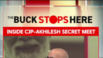 Inside CJP-Akhilesh Secret Meet