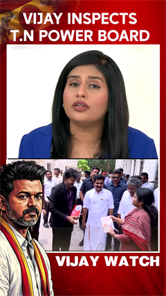 Vijay Inspects Tamil Nadu Power Board