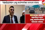 Abu Salem News | अबू सालेमची सुटका होणार? प्यारे खानसोबतच्या संवादात सालेमचा मोठा दावा | NDTV