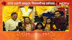 प्रणव अदाणी आणि करण अदाणी यांनी सहकुटुंब घेतलं 'चिंतामणी'बाप्पाचं दर्शन | Chinchpoklicha Chintamani