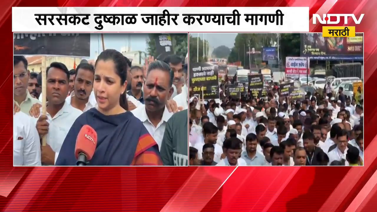 Balasaheb Thorat | शेतकऱ्यांसाठी बाळासाहेब थोरात मैदानात, अहिल्यानगरमध्ये शेतकरी जनआक्रोश मोर्चा