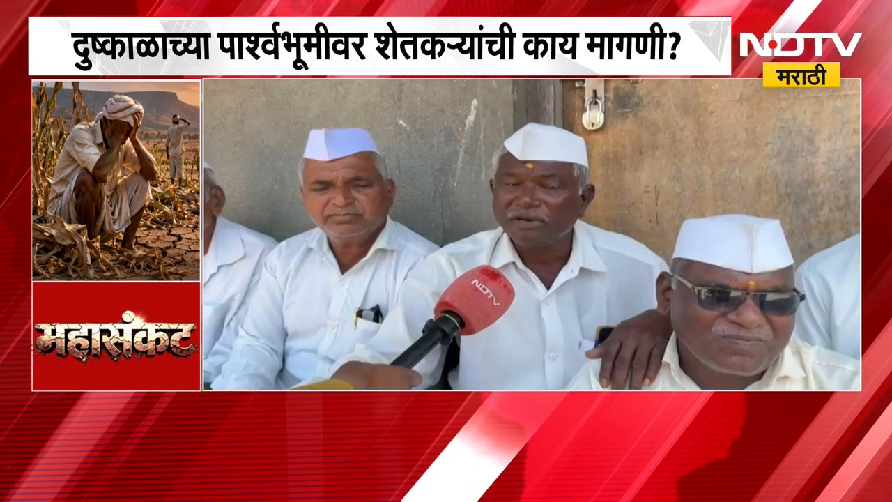 Ahilyanagar मधील सर्व 14 तालुके दुष्काळग्रस्त यादीत, सरकारच्या घोषणेनंतर शेतकऱ्यांच्या अपेक्षा काय ?