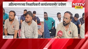 Ahilyanagar| DJ बंदीमुळे व्यावसायिक संकटात; परवानगी देण्याची मागणी, जिल्हाधिकारी कार्यालयासमोर उपोषण