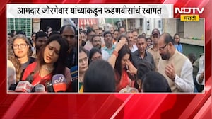 Amruta Fadnavis Chandrapur च्या दौऱ्यावर, MLA जोरगेवार यांच्याकडून मिसेस फडणवीसांचं स्वागत