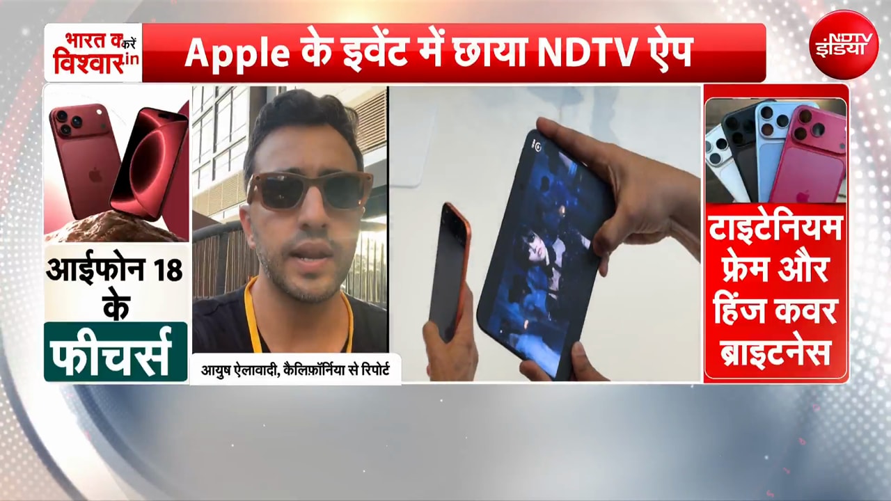 ₹3 लाख की शुरुआती कीमत, iPhone Duo बना Apple का सबसे प्रीमियम फोन