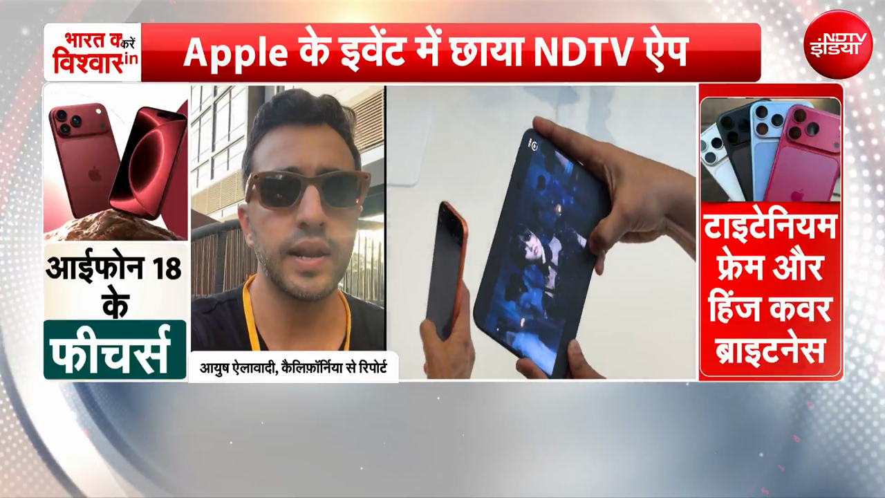 ₹3 लाख की शुरुआती कीमत, iPhone Duo बना Apple का सबसे प्रीमियम फोन