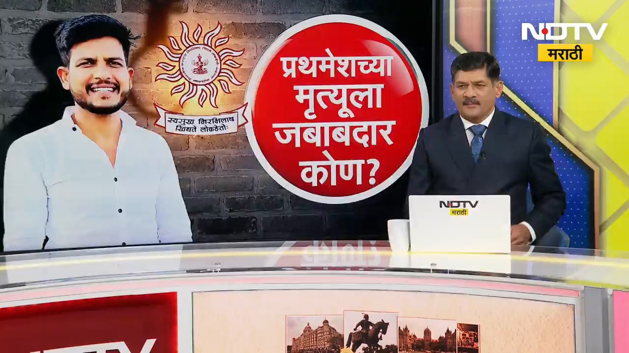 शिंदेंना पुरस्कार, राजकारण जोरदार, Asim Sarode यांनी शिंदेंना मिळणाऱ्या पुरस्कारांबाबत काय म्हटलंय?