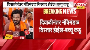 दिवाळी किंवा दिवाळीनंतर राजकारणात खांदेपालट होणार, Bachchu Kadu यांचा राजकारणासंदर्भातला मोठा दावा