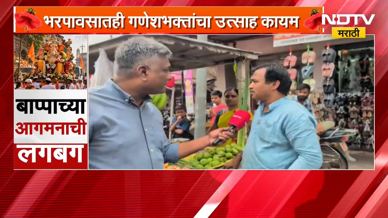 Ganeshotsav 2026| Pune| मंचर बाजारपेठेत खरेदीसाठी गर्दी, गर्दीमुळे काही प्रमाणात वाहतूक कोंडी