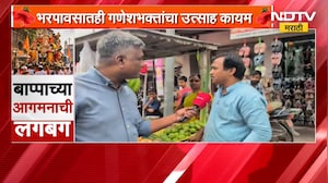 Ganeshotsav 2026| Pune| मंचर बाजारपेठेत खरेदीसाठी गर्दी, गर्दीमुळे काही प्रमाणात वाहतूक कोंडी