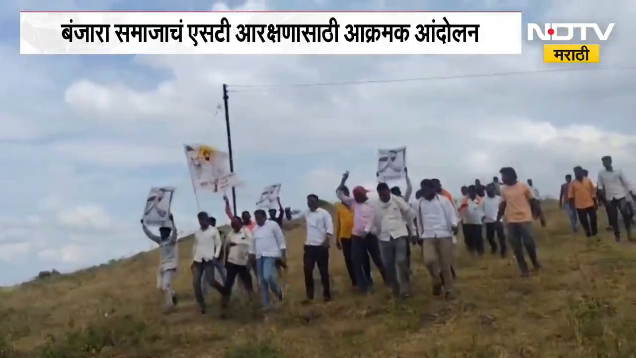 Parbhani| बंजारा समाजाचं ST आरक्षणासाठी आक्रमक, बंजारा आंदोलकांचं जलसमाधी घेत निषेध आंदोलन