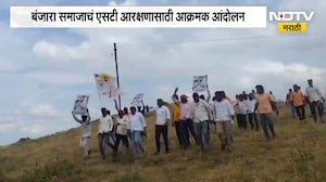 Parbhani| बंजारा समाजाचं ST आरक्षणासाठी आक्रमक, बंजारा आंदोलकांचं जलसमाधी घेत निषेध आंदोलन