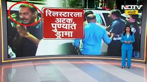 Pune| जबाब नोंदवल्यानंतर Vidyanand Bapat पोलीस स्टेशनच्या बाहेर
