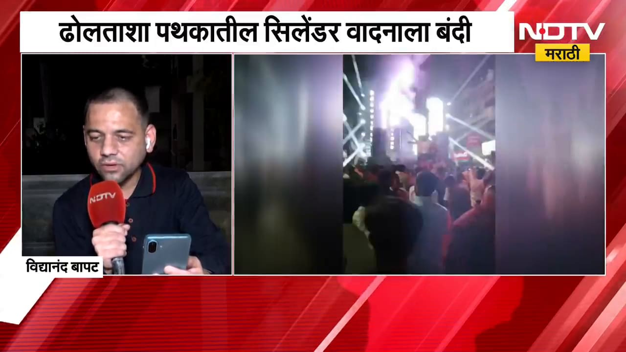ध्वनी प्रदूषणांवर High Court चे महत्वाचे निर्देश, Vidyanand Bapat यांची पहिली प्रतिक्रिया NDTV वर