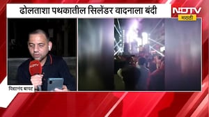 ध्वनी प्रदूषणांवर High Court चे महत्वाचे निर्देश, Vidyanand Bapat यांची पहिली प्रतिक्रिया NDTV वर