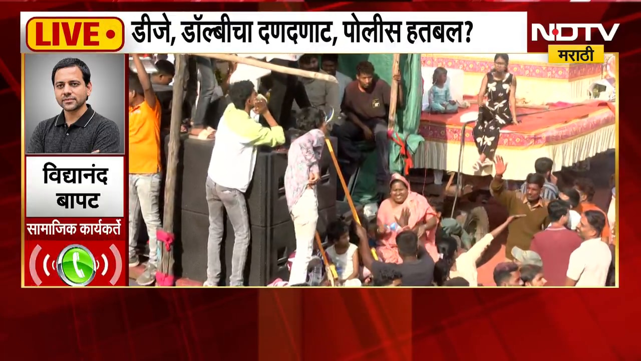 पुण्यात 30 तासांपासून विसर्जन मिरवणूक सुरूच, 'NDTV मराठी'वर Vidyanand Bapat यांची पहिली प्रतिक्रिया